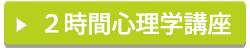 ビジョン瞑想料金や詳細はこちらをクリック